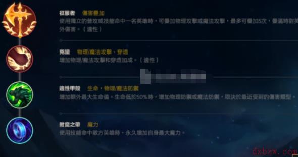 英雄联盟手游2.3b新英雄卢锡安怎么玩