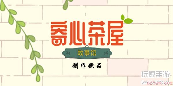 寄心茶屋意大利浓咖啡怎么制作