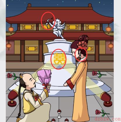 疯狂梗传嬛嬛的浪漫告白