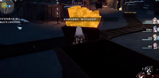 崩坏星穹铁道矿车老师傅其二
