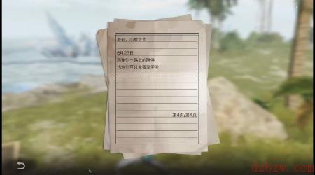 明日之后小屋的秘密