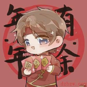 王者荣耀新年开黑头像