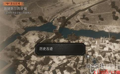 刺客信条幻景陶瓷和虹彩陶器怎么获得