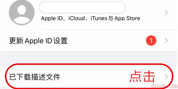 age动漫ios怎么下载