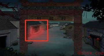 文字玩出花借宿惊魂通关攻略