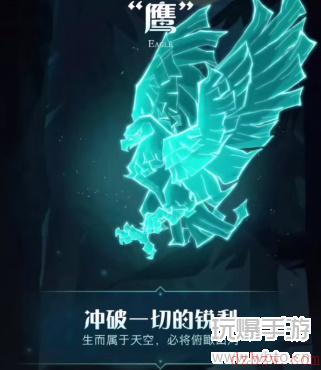 哈利波特魔法觉醒守护神鹰怎么获得