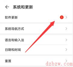 华为手机怎样升级鸿蒙系统