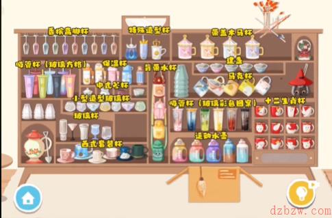 收纳达人杯具爱好者攻略