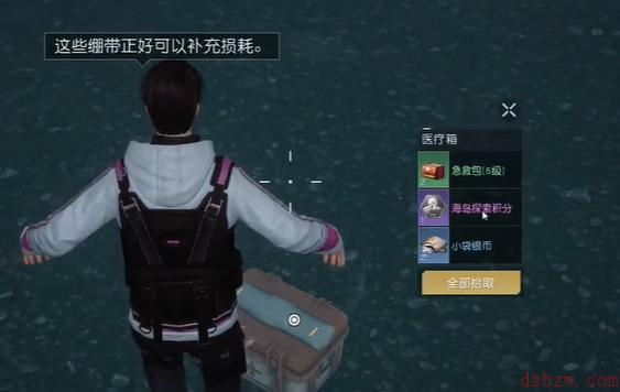 黎明觉醒奥里吉岛海滩礁石探索宝箱