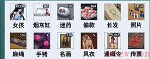文字脑洞绳之以法攻略