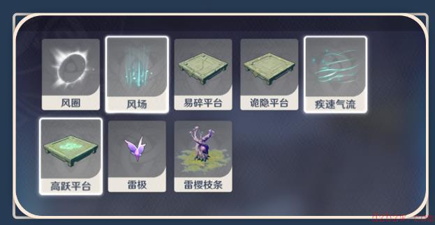原神神工天巧预拟秘境怎么玩