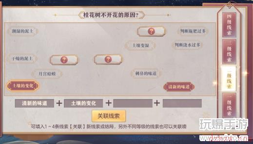 三国志幻想大陆皎皎月中仙第二章怎么做