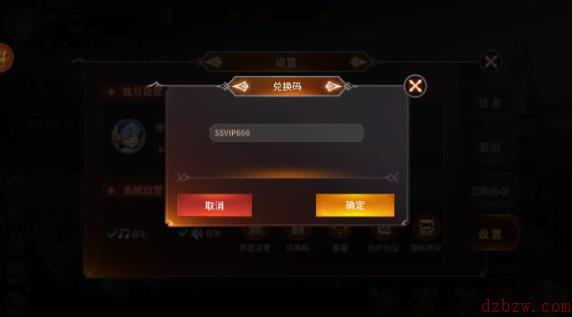 加德尔契约手游兑换码汇总