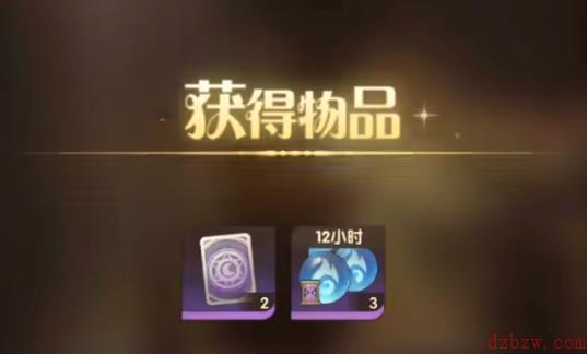 异世代光与魔法兑换码大全
