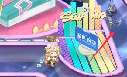 奥比岛星际小记者活动攻略