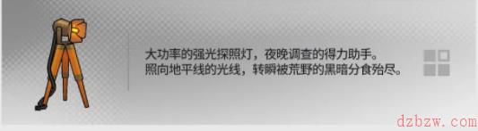 明日方舟幸运掉落家具一览