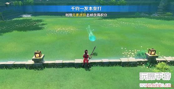 原神定序试炼其四攻略