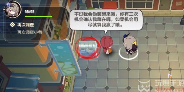 崩坏3小玲捉迷藏攻略
