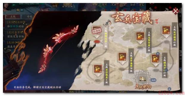 镖人手游玄兵系统要怎么玩