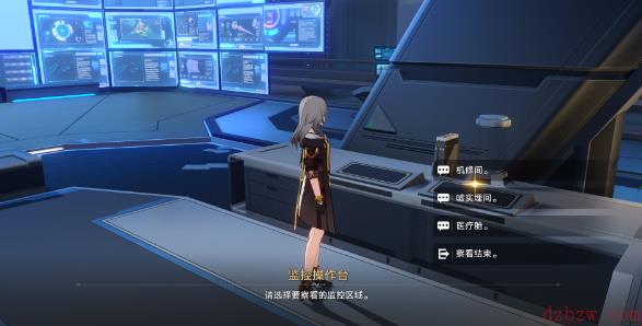 崩坏星穹铁道成就钻石与铁锈怎么解锁