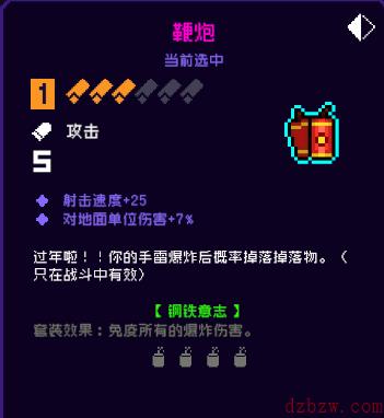 霓虹深渊无限鞭炮怎么样