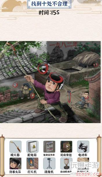 玩梗大乱斗儿时捅马蜂攻略