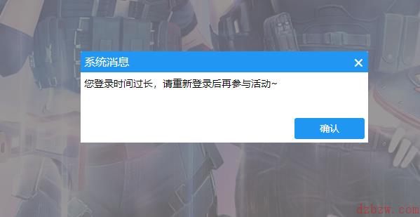 穿越火线2023平台福利码