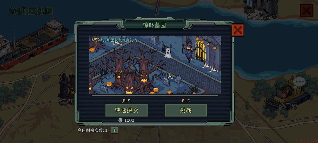 像素危城金币怎么获得
