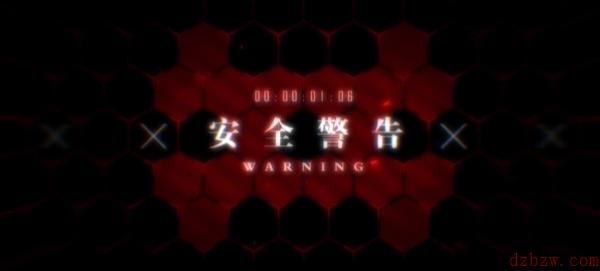 无期迷途污染之巢爱攻略