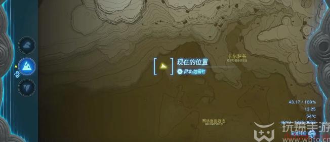 王国之泪沉睡于格鲁德沙漠的秘宝任务攻略