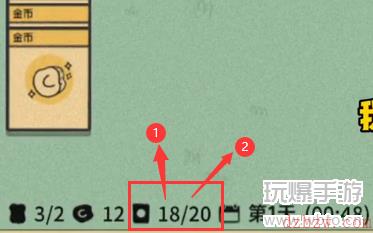 堆叠大陆怎么增加卡牌上限