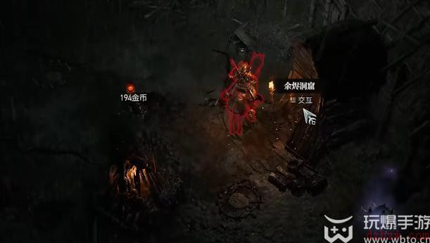 暗黑破坏神4一堆灰烬任务怎么完成