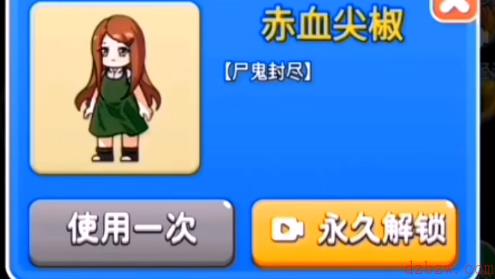 别惹农夫暴走九尾怎么解锁