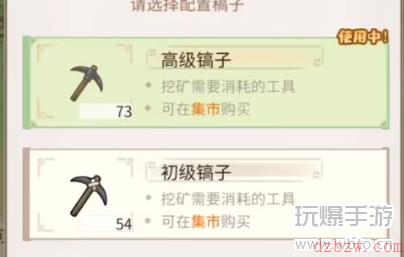 解忧小村落怎么快速获取石头