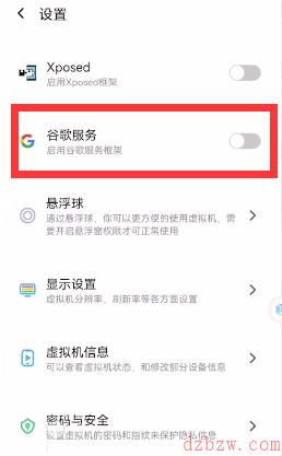 鸿蒙怎么用google