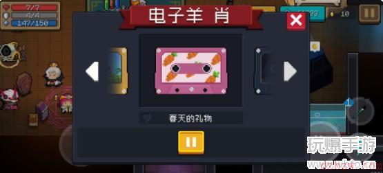 元气骑士磁带有多少个