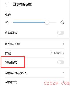 抖音怎么变白变黑