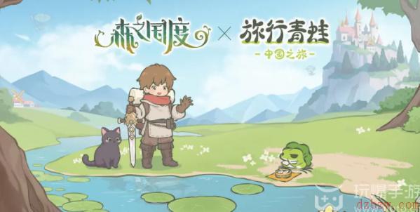 森之国度礼包码大全