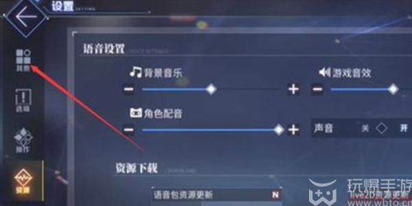 碧蓝航线兑换码在哪里输入