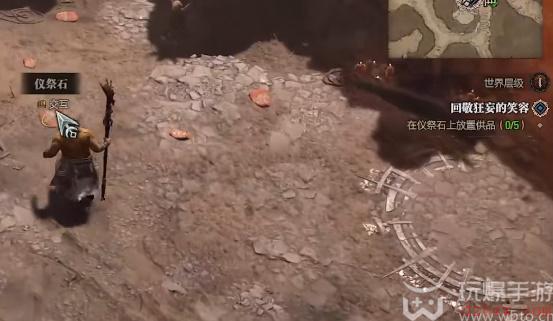 暗黑4回敬狂妄的笑容任务怎么做