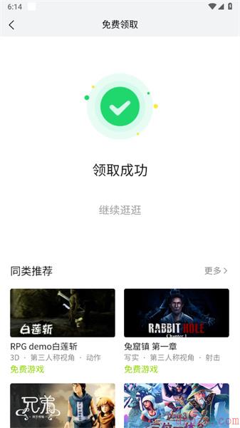方块游戏平台免费游戏在哪领