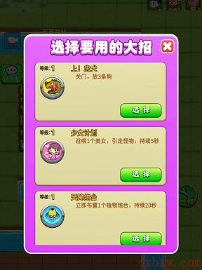 别惹农夫隐藏皮肤怎么获得