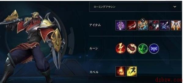 英雄联盟手游凡性的提醒介绍