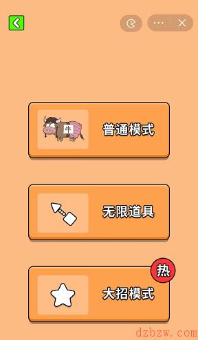 最牛挑战游戏在哪玩