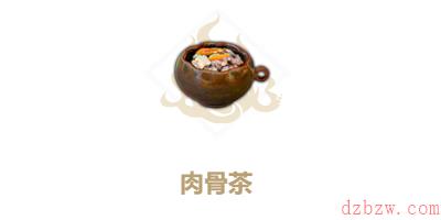妄想山海肉骨茶怎么做