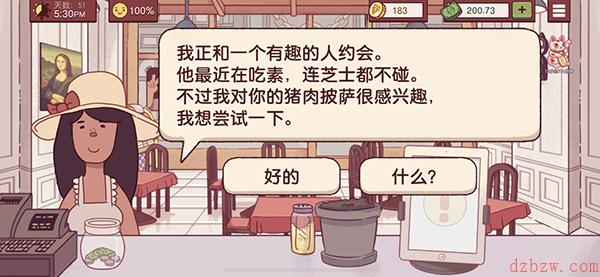 可口的披萨披萨神教的挑战攻略2023