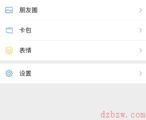微信怎么恢复聊天记录