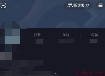 抖音睡觉提醒怎么设置
