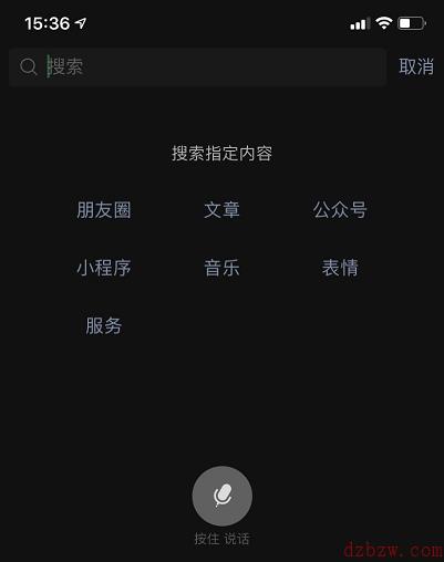 微信里的链接怎么保存到百度网盘