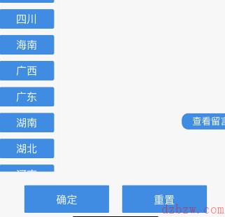 支付宝怎么看足迹地图